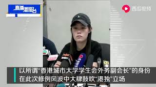 香港纵暴派在德国媒体上污蔑港警招摇撞骗 被主持人怼得体无完肤