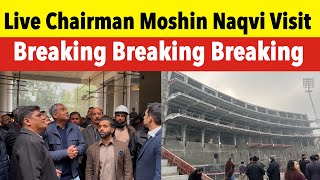 Live : Chairman Moshin Naqvi Visit Gaddafi Stadium live working