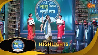 Lakh Takar Lokkhi Labh -Highlights - 2  | 24 Dec 2024 | Full Ep FREE on SUN NXT | Sun Bangla