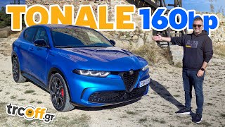 Δοκιμή Alfa Romeo Tonale 160ps VGT  | trcoff.gr