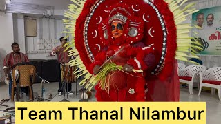 Tha theyye theyyare | താ തെയ്യേ തെയ്യാരെ | Folk Song | Folk Music Band Thanal Nilambur |