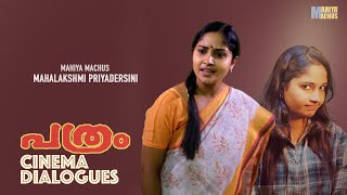 മഞ്ജുവാര്യരുടെ മാസ്സ് ഡൈലോഗ് | Cinema Dialogues | Mahiya Machus