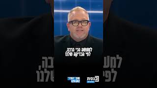 יקר יותר מניו יורק, כמעט כמו בלונדון: כמה עולה לכם בקבוק שמן קנולה ביחס לעולם?