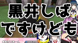 黒井しばと山神カルタに嫉妬ムーブで割り込む桜凛月【にじさんじ・切り抜き】【しばちゃん、りつきん、カルタ】