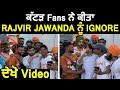 Rajvir Jawanda ਨੂੰ Fans ਨੇ ਕੀਤਾ ਸ਼ਰੇਆਮ Ignore l Shooting Location l Dainik Savera