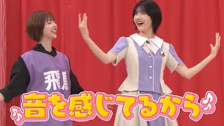 北川悠理の独特な時間軸に困惑する林瑠奈｜乃木坂46 バナナマン 【乃木坂工事中】