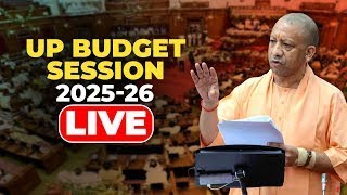 UP Assembly Budget session I Uttar Pradesh Assembly | CM Yogi's Speech| BJP I SP | Maha Kumbh 2025