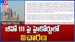 Telangana High Court serious on TS Govt over GO 111 issue - TV9