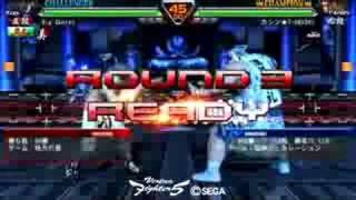 VF5R Big Ganryu(KA) vs Kashin(TA)