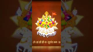 Surya Mahamantra | Agam Aggarwal | Surya Dev Songs | Surya Mantra