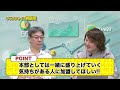 2019年に武田塾が50教室以上増える予測を立てた理由とは！？｜フランチャイズ相談所 vol.519