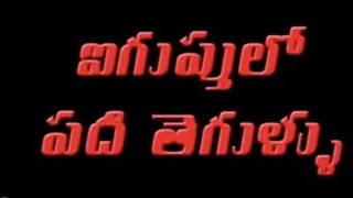 ఐగుప్తులో దేవుని అద్భుతాలు