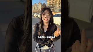 这回知道后悔了吧#情侣日常 #意想不到的结局   唱唱wendy