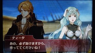 【ファイアーエムブレム Echoes】支援会話、記憶の欠片 ジーク\u0026ティータ【FEエコーズ】