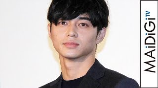 東出昌大、謎の“侵略者”を怪演「すがすがしかった」　「予兆 散歩する侵略者 劇場版」初日舞台あいさつ2