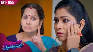 கண்ணெதிரே தோன்றினாள் | Kannedhirey Thondrinal  | Episode - 655 | Kalaignar TV