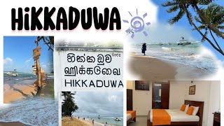 ⭕අපිට මොකද උනේ ⭕/ Girl's trip /Snorkling 🐠/ ලස්සන Hotel එක / rominrich #vacation #hikkaduwa #hotel🌊