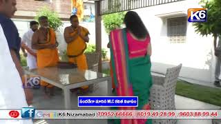 సందడిగా మారిన MLC కవిత నివాసం|| K6 NEWS 09-06-2023 ||