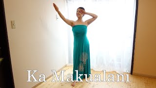 Ka Makualani 【踊ってみた】