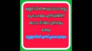 സിഹർ കണ്ണേർ അസൂയ ശാപം കച്ചവടതടസ്സം  വിവാഹ തടസ്സം ഇവയിൽ നിന്നൊക്കെ മോചനം