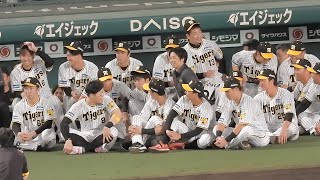 【今日で“アレ“は封印】岡田監督、甲子園爆笑の優勝インタビュー！選手たちはベンチ前に待機して和気あいあいのリラックスモード2023.9.14