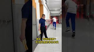 同学们玩捉迷藏，没想到抓到老师 #shortsvideofunny #funny#校园 #青春