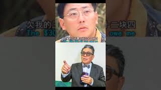 香港电影史上贱男楼南光，演的谁见谁想揍