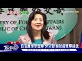 【tvbs新聞精華】20200807 美日官員來台免居家檢疫 中藥汞中毒患者發聲