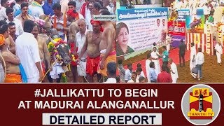 DETAILED REPORT : #Jallikattu to begin at Madurai Alanganallur (16/01/2018) | Thanthi TV