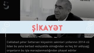 Sonxebertv.info:Cəlilabad şəhər Səttərxan küçəsinin yolları bərbad vəziyyətdədir.