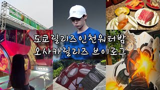 [투문로그] 한달 동안 나에게 있었던 일