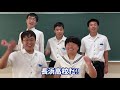 令和2年愛媛県立長浜高等学校【全国募集】pr動画