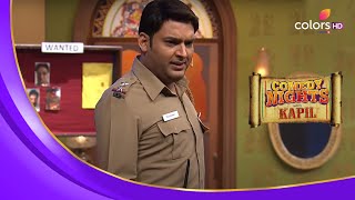 Sittu ने ली Kapil की जगह! | Comedy Nights With Kapil | कॉमेडी नाइट्स विद कपिल | Highlight