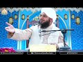 aik kam umar sahabi ka ishq e rasool sallallah o alaihe wasallim muhammad ajmal raza qadri