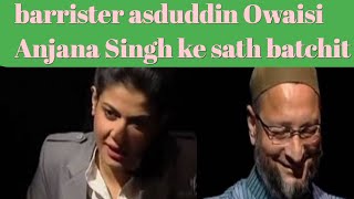 Anjana Ne Utari Owaisi ki nakal all india majlis-e-ittehadul muslimeen newsaimim