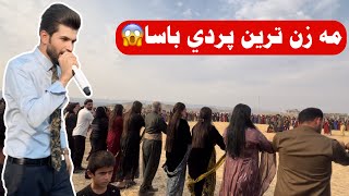 سلمان سورجي مه زن ترين پردي باسا پيربالا😱Salman surchy prde basa 2024