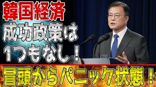 今日ついに記事！16日09月2021年！11 : 00 AM