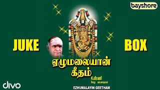 Ezhumalayan Geetham Jukebox | K. Veeramani | Somu Kalpanaathasan