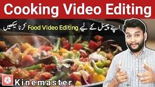 Cooking Video Editing | How to edit Cooking Video For YouTube | Video Edit Kaise Kare