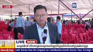 ទូរទស្សន៍ព័ត៌មាន Fresh News ផ្សាយផ្ទាល់៖ សម្តេចមហាបវរធិបតី ហ៊ុន ម៉ាណែត អញ្ជើញបើកការដ្ឋាន...