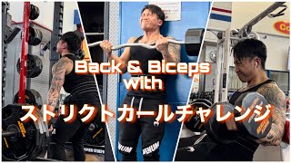 今流行りのストリクトカールに挑戦してみた!/Back\u0026biceps workout