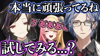 《tskr切り抜き》Hexyと白雪巴の口説き対決！巴お姉様の本気に骨抜きにされるコトカ【Kotoka/Hex/白雪巴/にじさんじ/にじさんじEN/切り抜き】