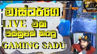 මාස්ටර්ගෙ Live එක පිස්සුවක් කරපු Gaming sadu ගේ  1vs4  එක 😱...