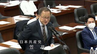 原発ケーブル不備のまま運転　原発の運転は止めるべき　2023.5.12