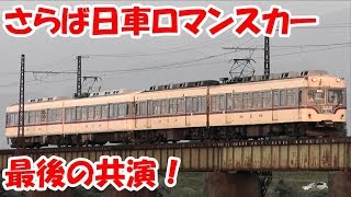 富山地方鉄道 列車撮影記　2019年9月15日