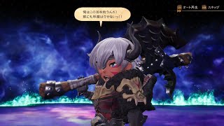 #8 【ブレイブリーデフォルト2】1章 逃げ水を追いかけて 続き【プレイ動画】【steam】