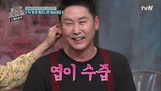 동엽아, 너 많이 컸다? 도레미 별안간 유쾌상쾌통쾌! | 놀라운 토요일-도레미마켓 amazingsaturday EP.105