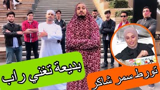 بديعة Family ح٤ | جمهوري حبيبي | تحدي سديم 3