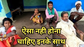 Katema Village Rajnandgaon || Mor Mitan Dilip