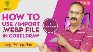 How to import .wbep format files in corelDRAW! Unik Adlab